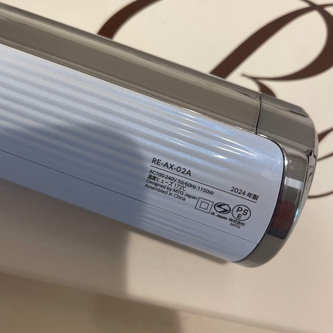 ReFa ヘアドライヤー RE-AXシルバー　2024年製