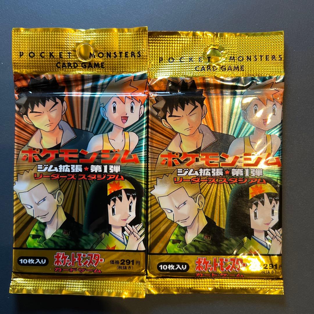 激レア】ぐるり森 ふくびき 福引き 限定 ギガフレアー・リボルブ