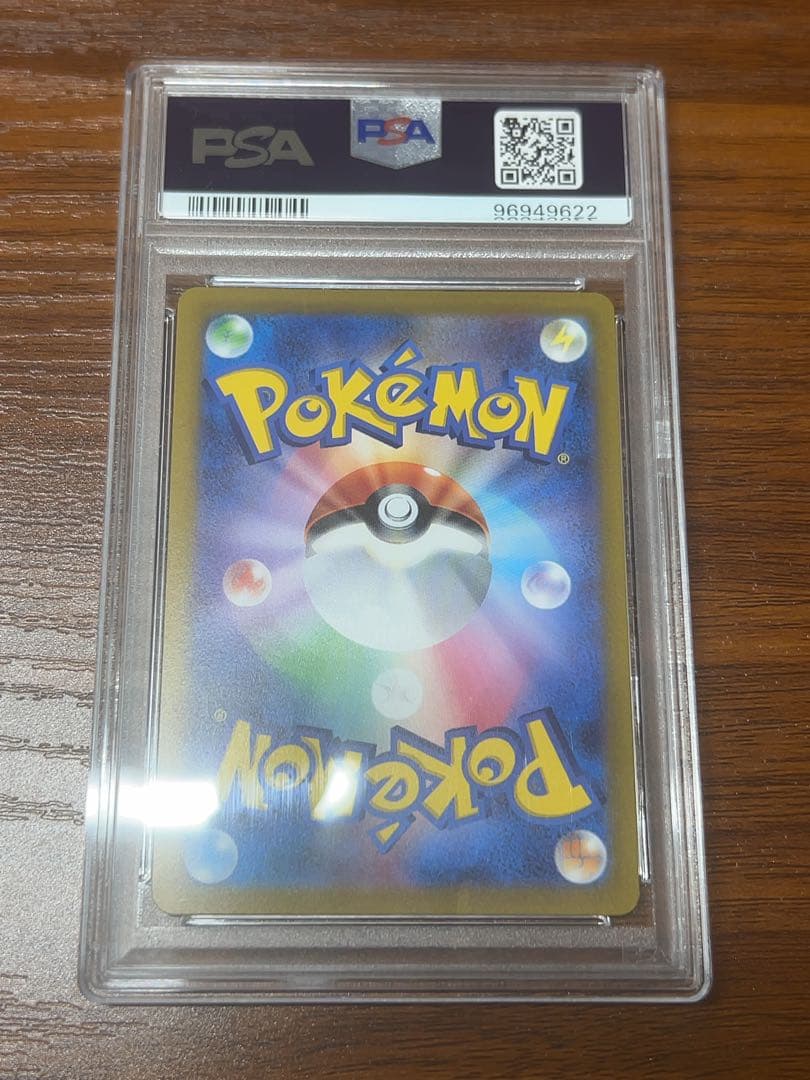 ポケモンカード PSA10 オリジンパルキアVSTAR UR 259/172