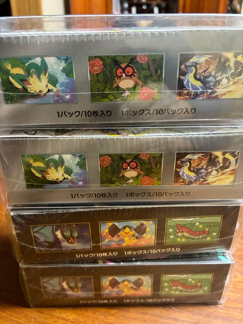 ポケモンカード未開封シュリンク付き 8box 最終値下げ