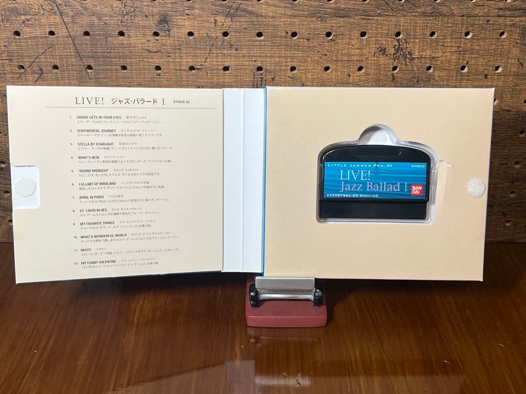 リトルジャマープロ　Little Jammer PRO　ジャズ・バラード