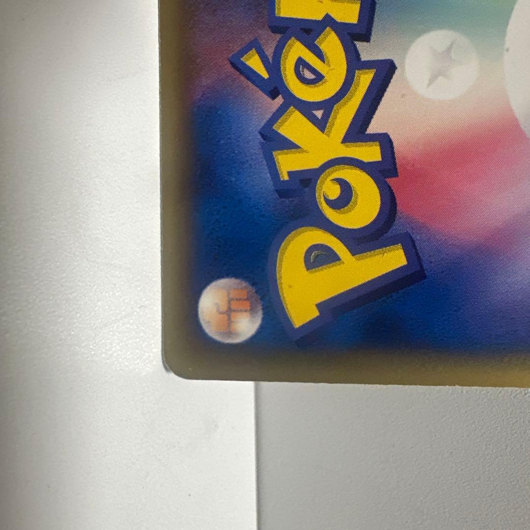 エーフィ δ ★ 拡張パック ホロンの研究塔 049/086