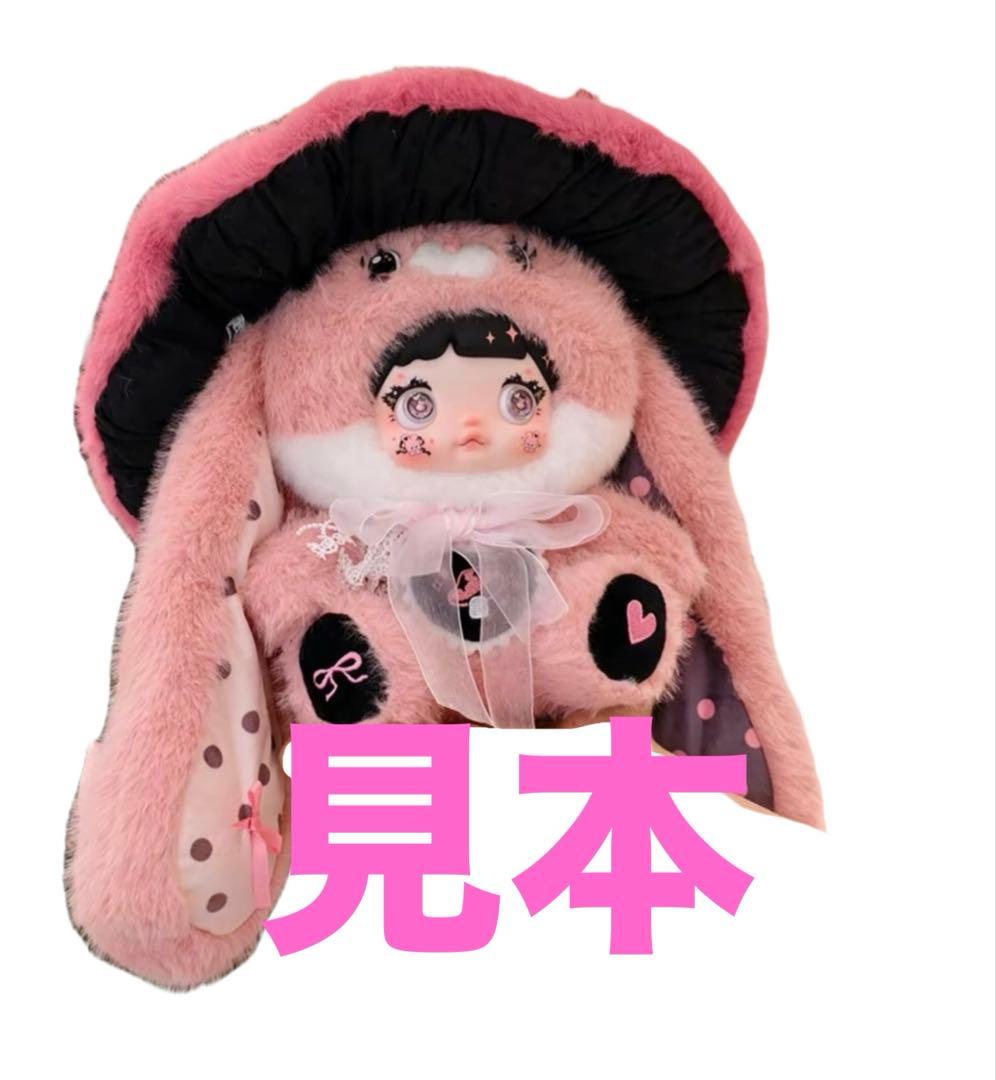 【Nommi】森のきのこ400% 袋未開封 マッシュルームキャップ ノミ