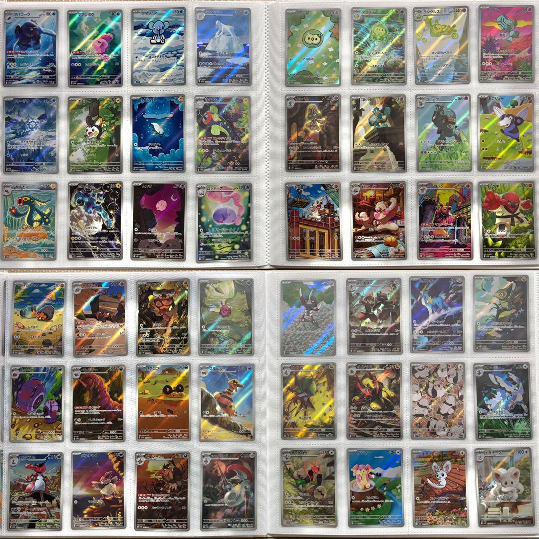 ブラックボルト　ホワイトフレア　AR 144種　コンプリート　ポケカ　引退品