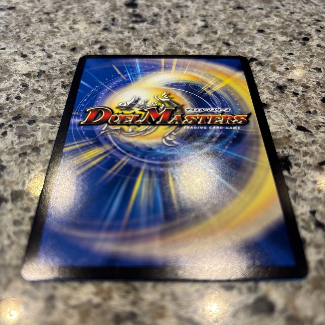 絶望と反魂と滅殺の決断 金トレジャー パーフェクトダークネス