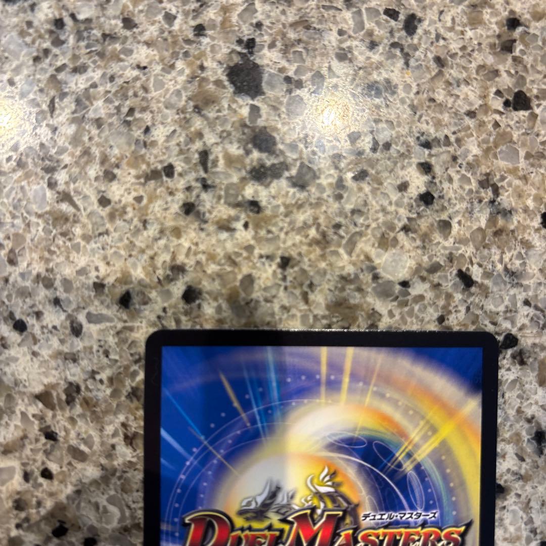 絶望と反魂と滅殺の決断 金トレジャー パーフェクトダークネス