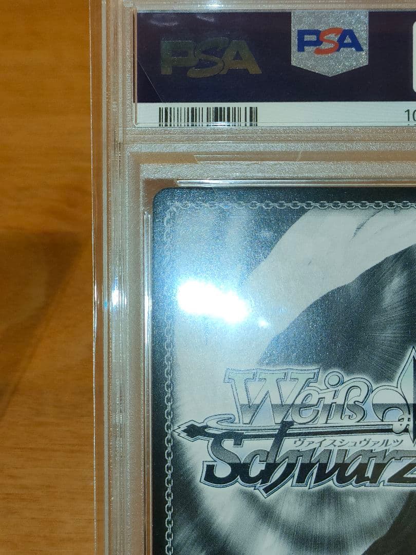 MyGO　迷うことに迷わない　千早愛音　SP　psa10