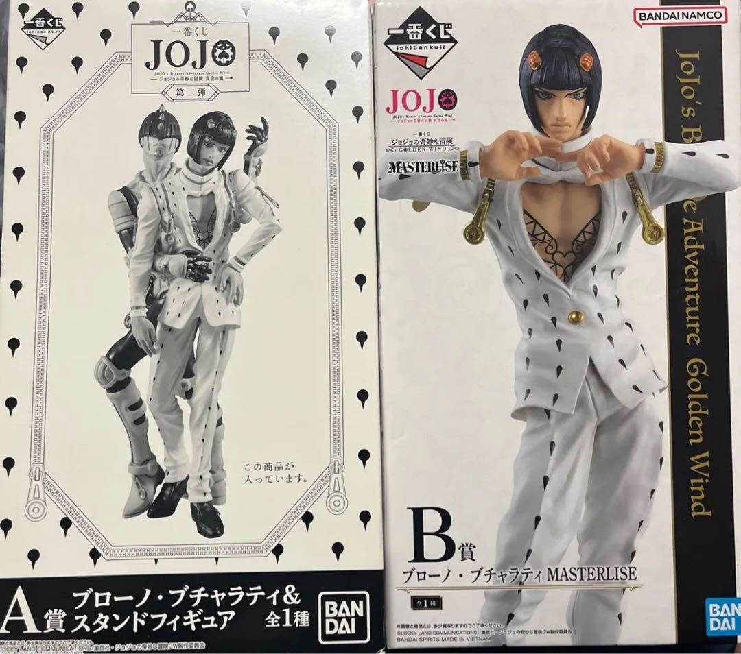 D賞 SMSP 空条承太郎〜やれやれだぜ〜 アミューズメント一番くじ