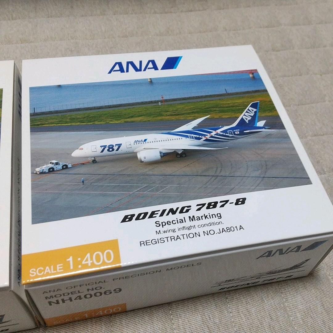 全日空商事BOEING787-8Model No.NH40065/69セット