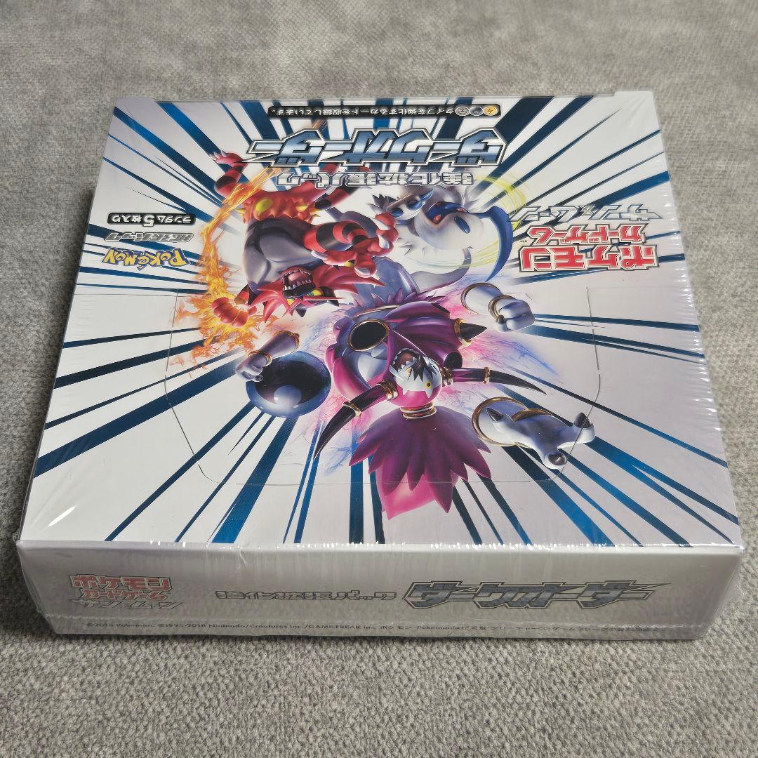新品未開封 ダークオーダー ジージーエンド 各1BOX ポケモンカード ポケカ