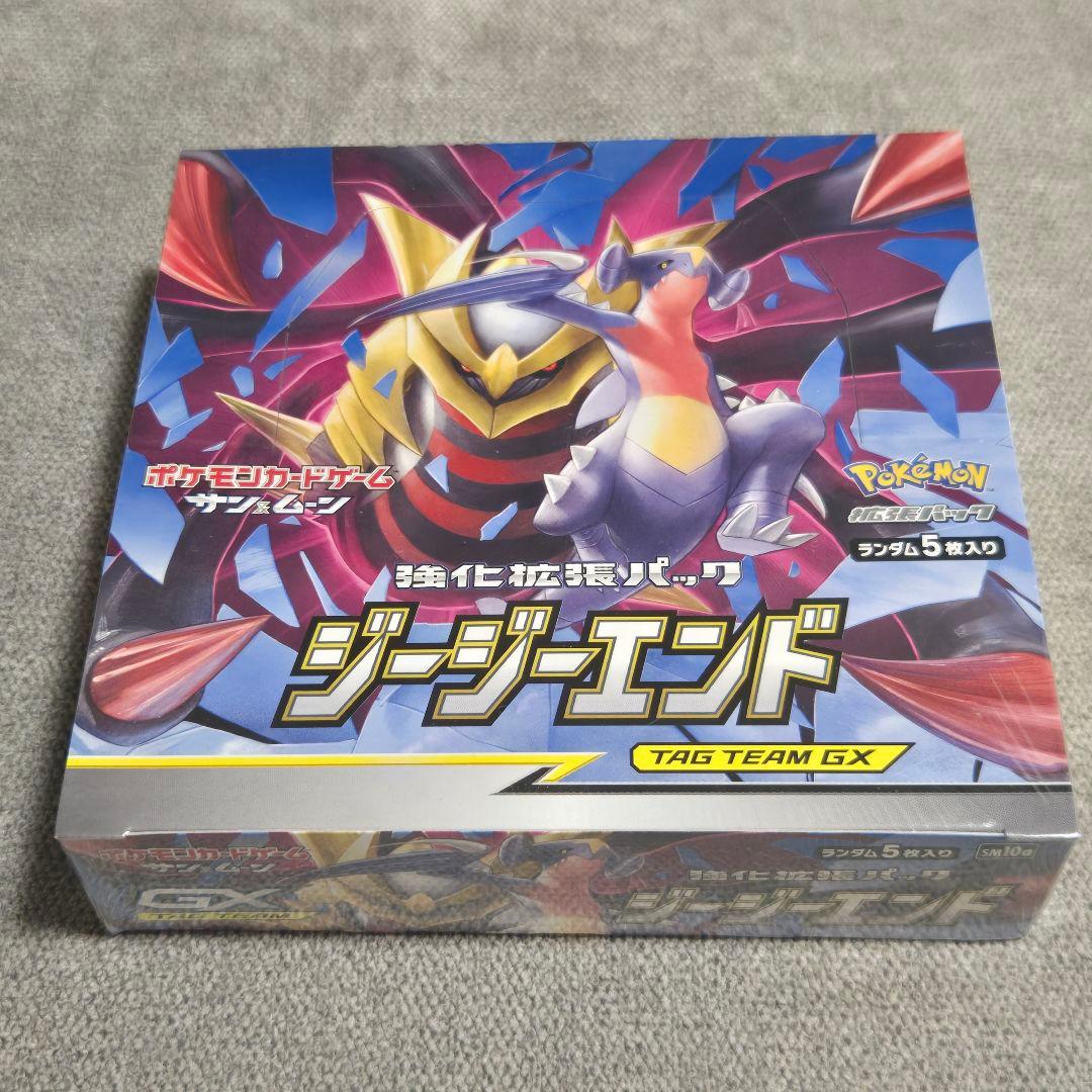 新品未開封 ダークオーダー ジージーエンド 各1BOX ポケモンカード ポケカ