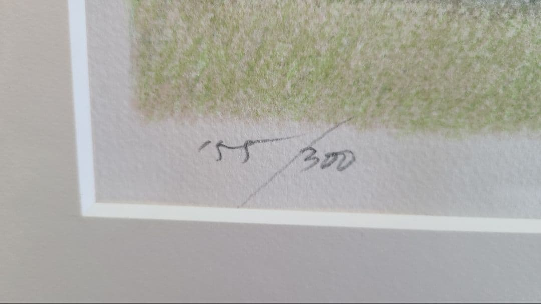 安野光雅　モンテルキ　絵画