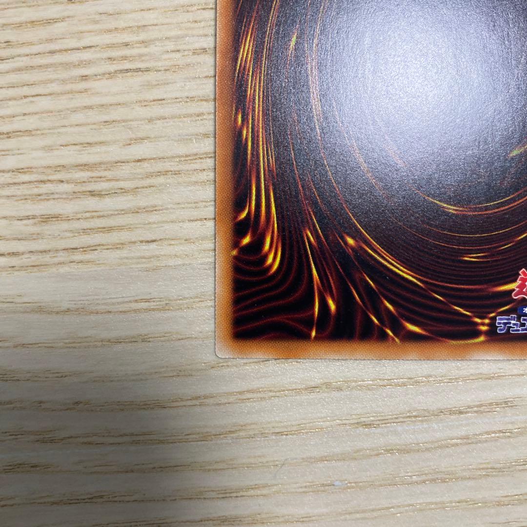 遊戯王　融合派兵　20th