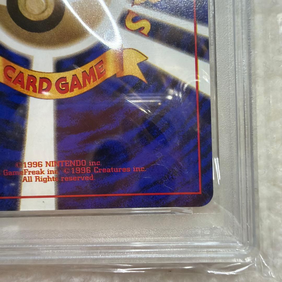 【PSA9】くいしんぼカビゴン　1999　プロモ　旧裏 ホロ