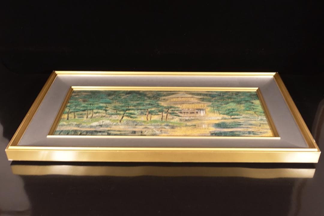 後藤純男『鹿苑寺庭園』ファインピグメントスクリーン 大作 証明シール