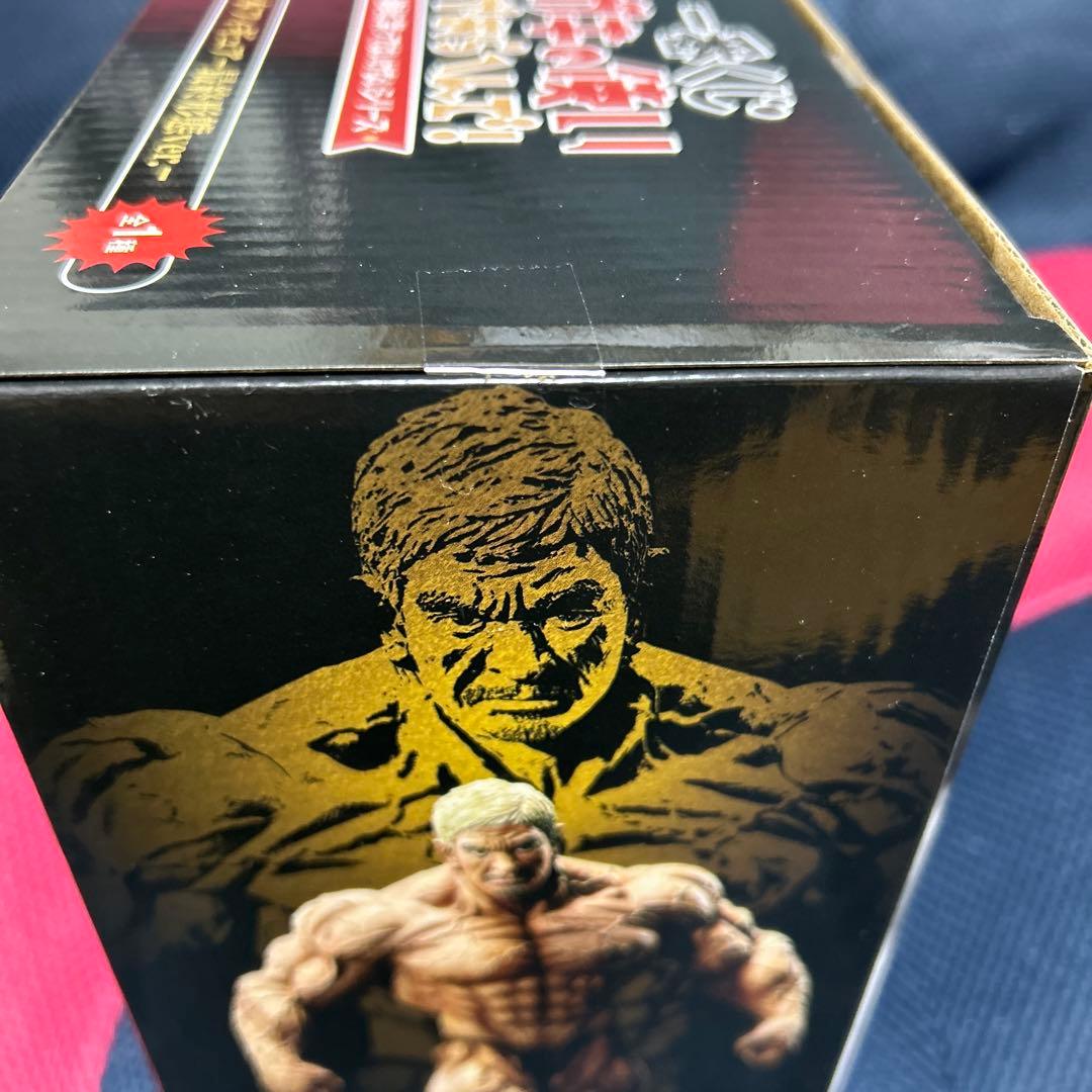 一番くじガキの使い　Ａ賞松本人志フィギュア