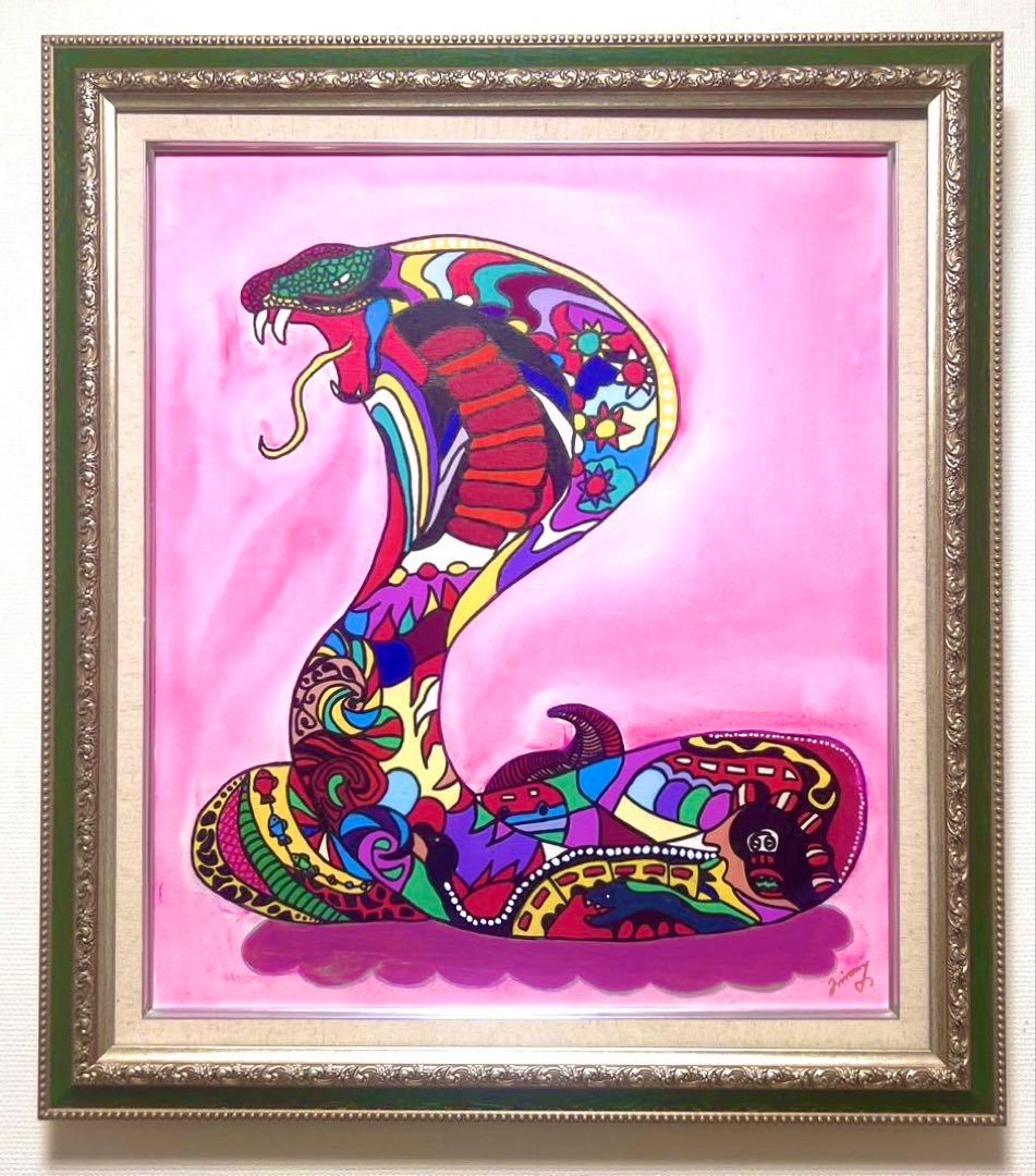 ロン様リピート割価格専用