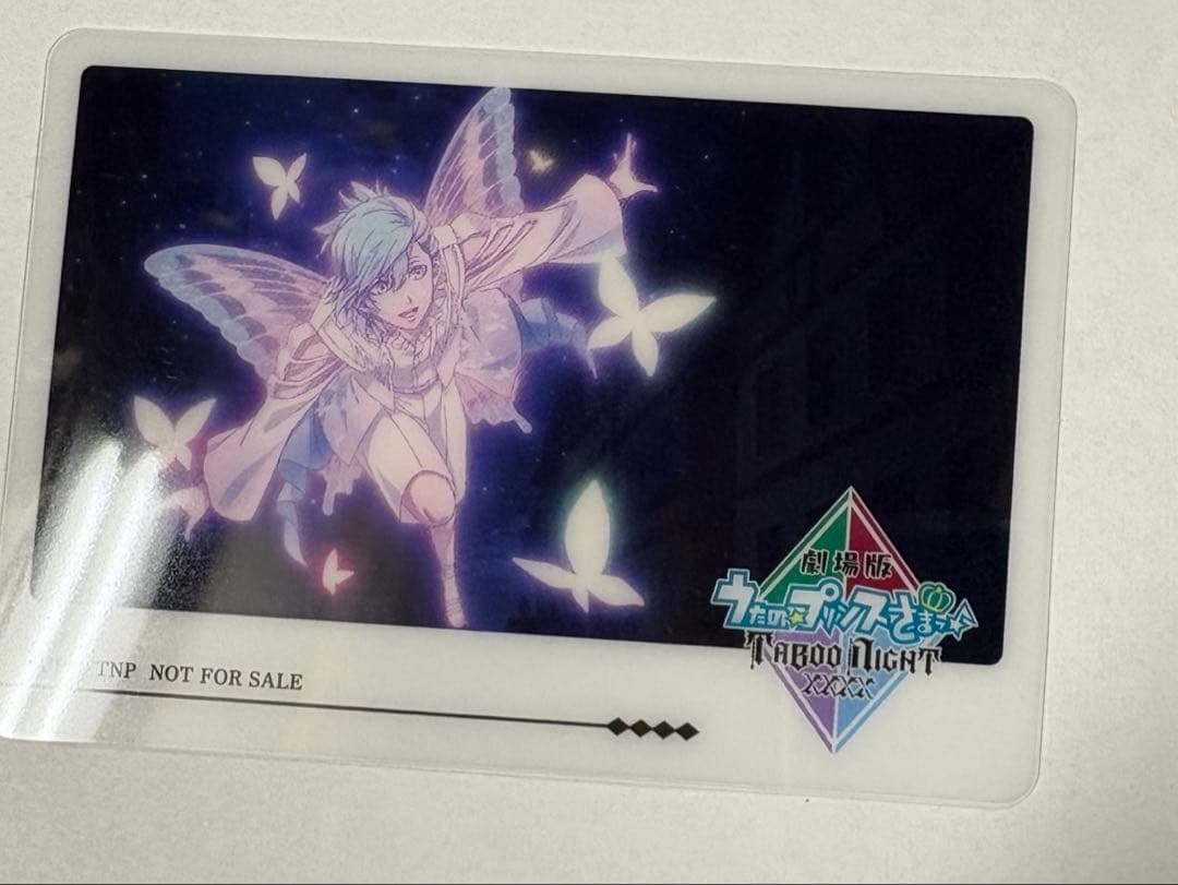 うたプリ カルナイ タブナイ 特典