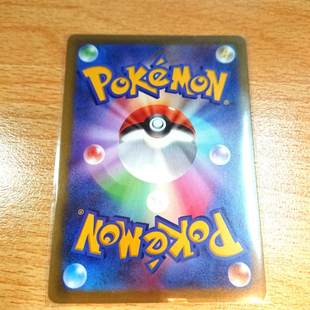 サダイジャ Ｖ ポケモンカード pokemon