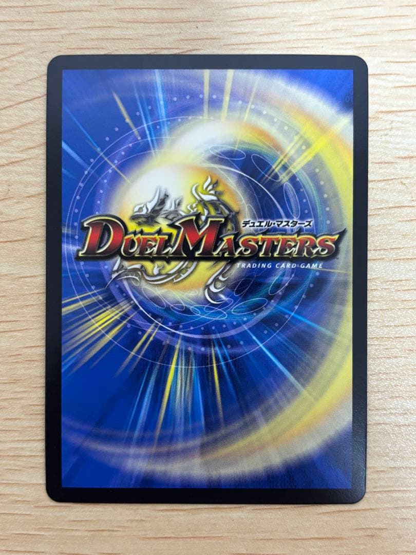 パーフェクトダークネス　絶望と反魂と滅殺の決断　金トレジャー　プロテクトスリーブ