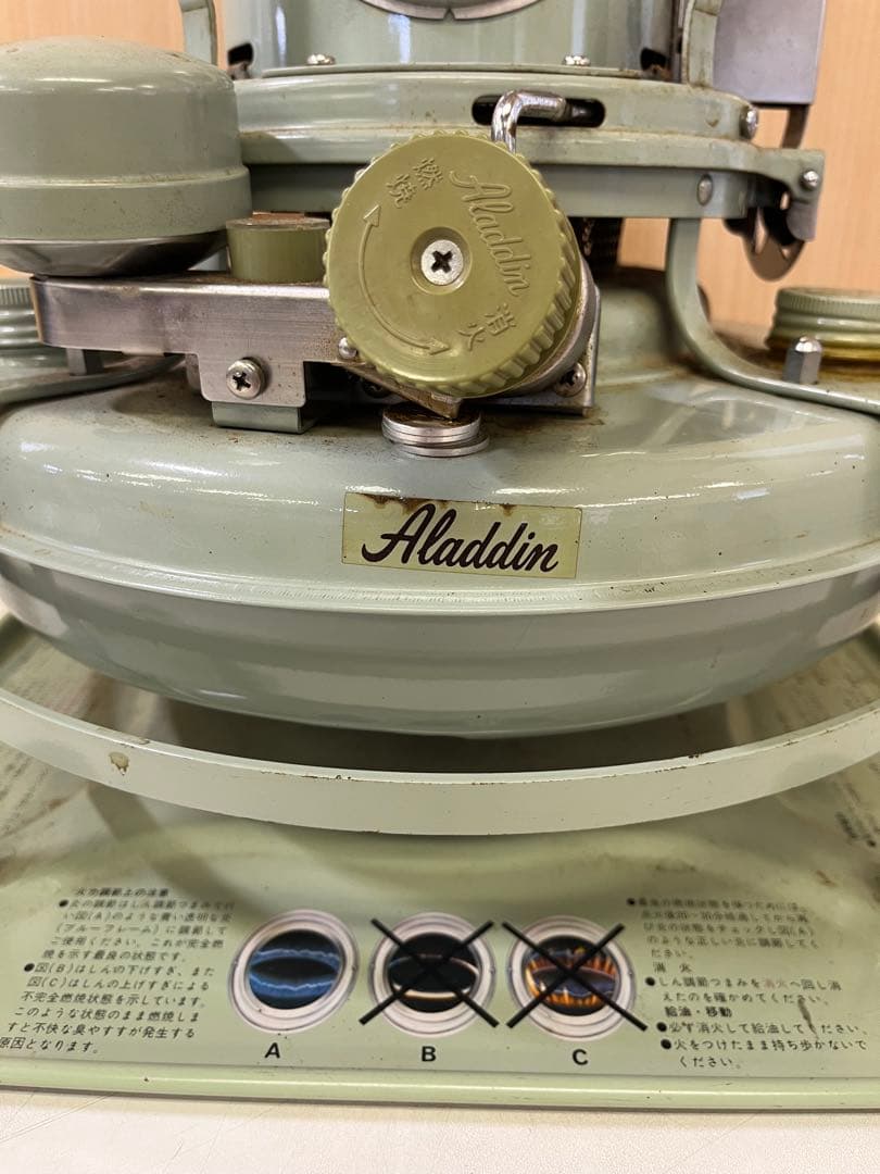 M873 元福堂 様専用Aladdin ブルーフレームヒーター