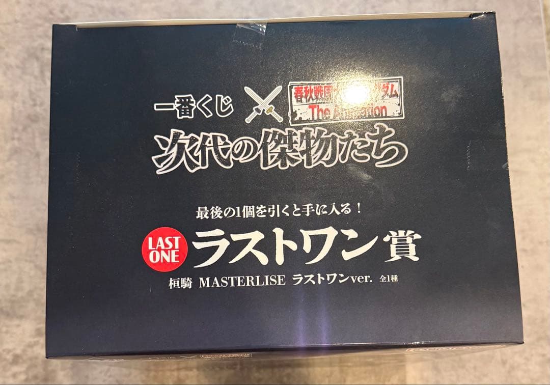 一番くじ 春秋戦国大戦キングダム 次代の傑物たちラストワン賞