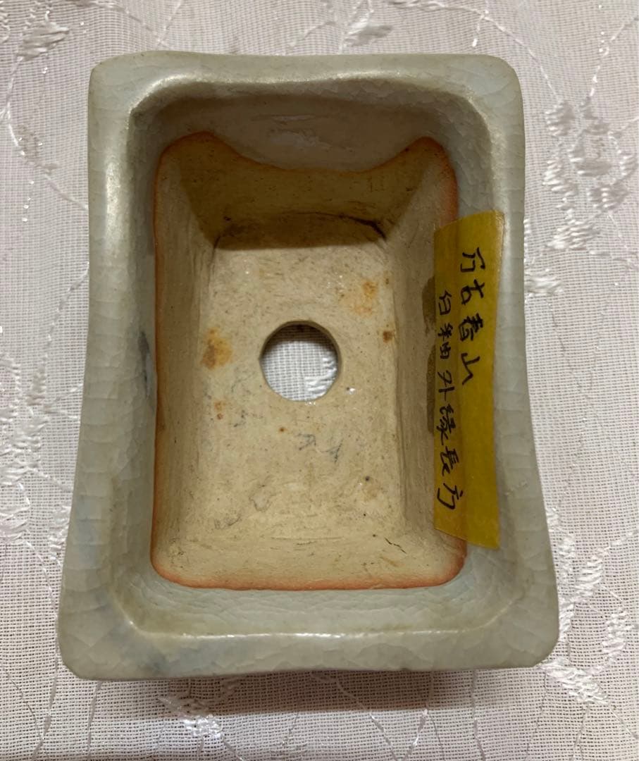 万古春山 長方 盆栽鉢