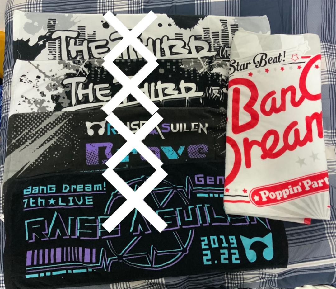 Poppin’Party 関連 ライブタオル 中古