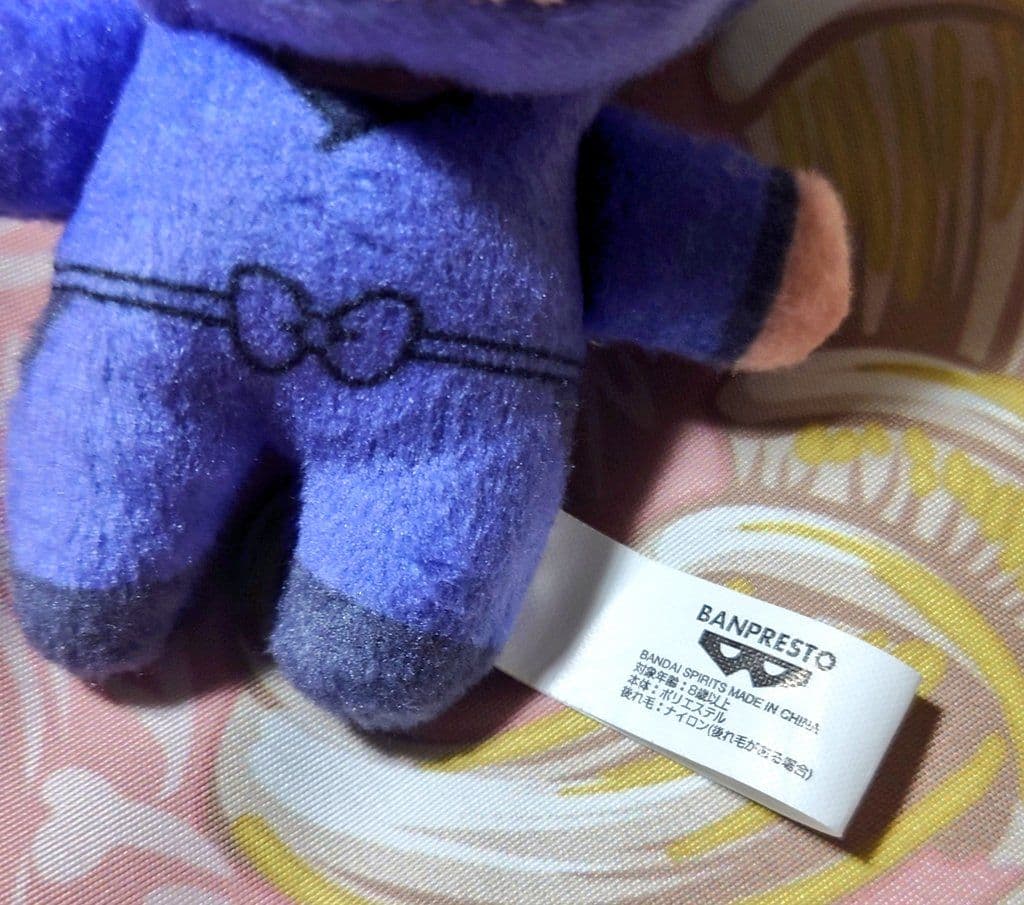 忍たま乱太郎 ほわぬい 尾浜勘右衛門