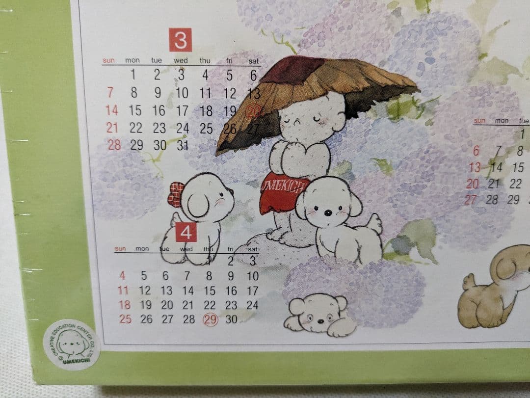 未開封】うめ吉 1000ピース 1993年カレンダー