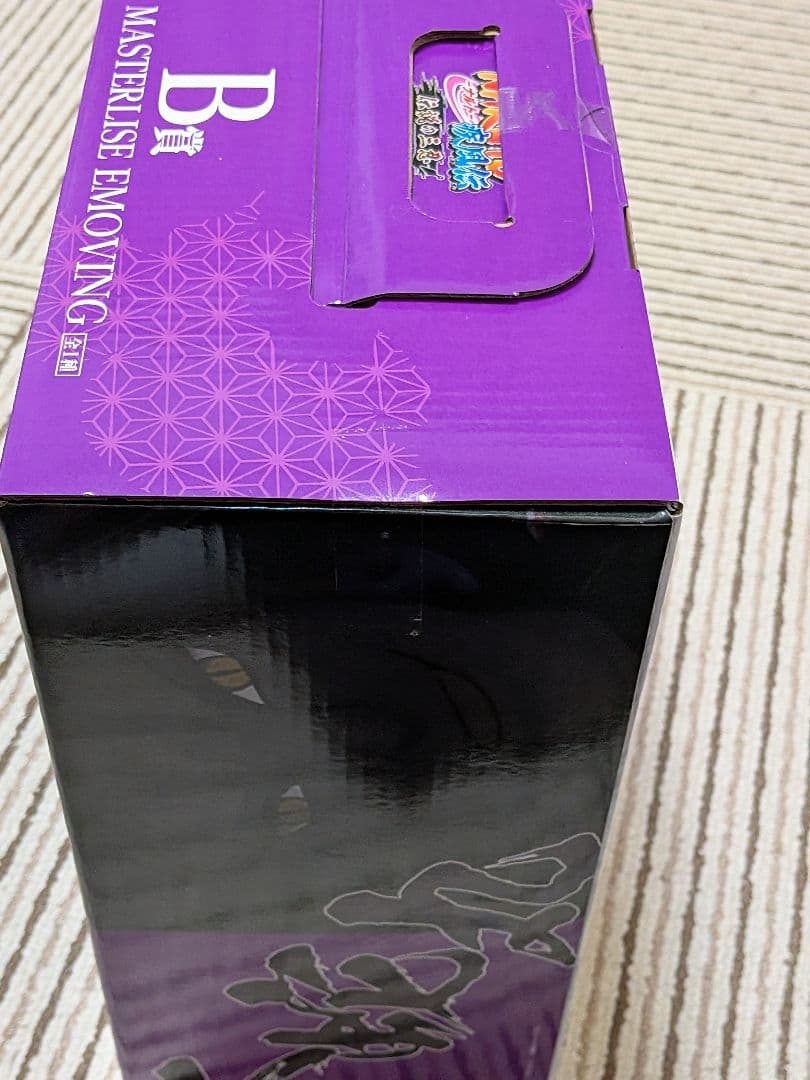 一番くじナルト　伝説の三忍　B賞 大蛇丸