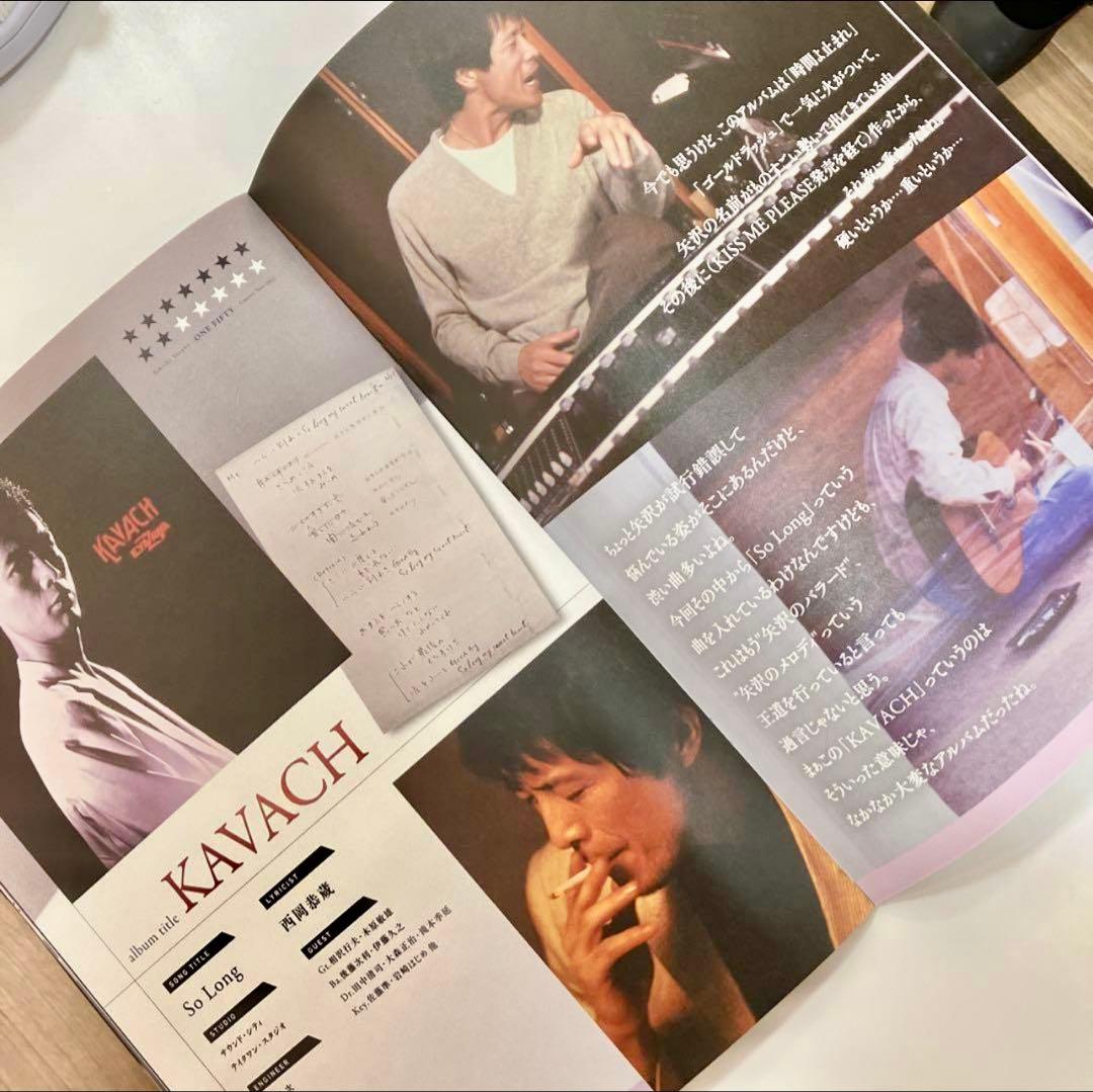 ★新品未開封★矢沢永吉コンサートツアー2022/ビーチタオル/パンフ/チケット