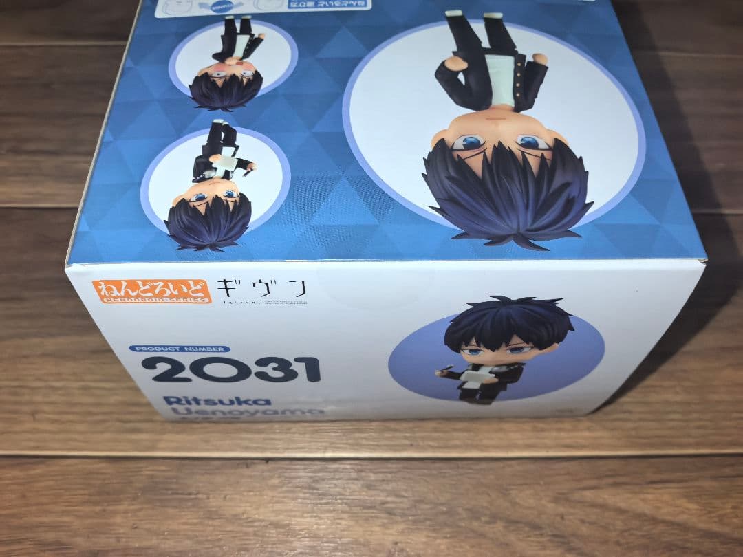 ねんどろいど 上ノ山立夏 ギヴン 2031