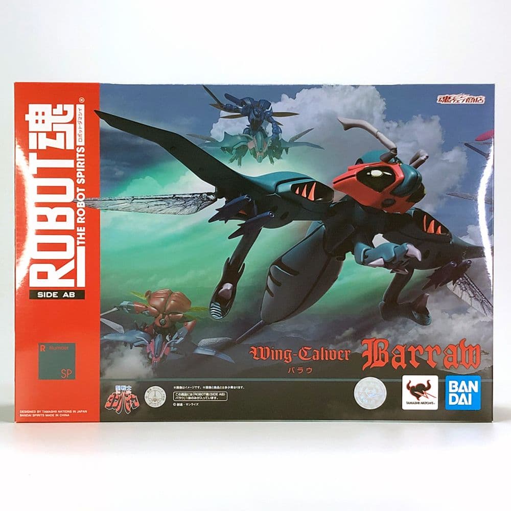 ROBOT魂 ＜SIDE AB＞ バラウ 【魂ウェブ商店限定】 - メルカリ