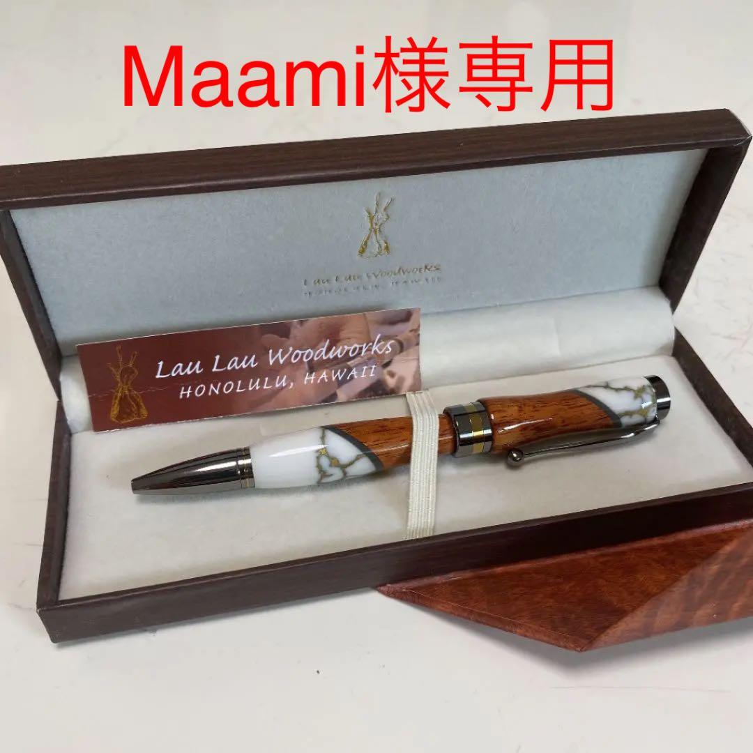 Lau Lau Woodworks ボールペン コアウッド KOA