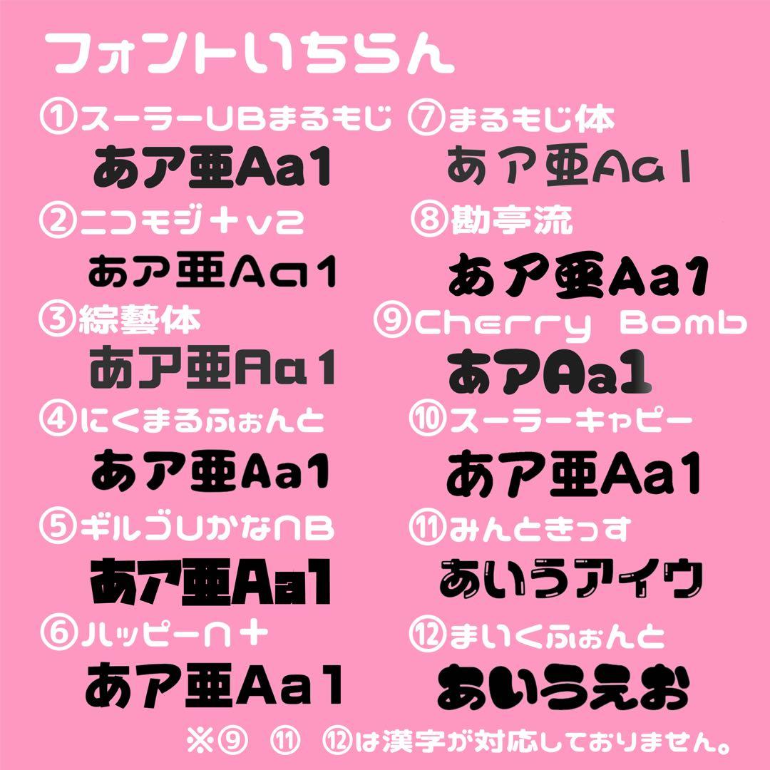 りり様オーダーページ