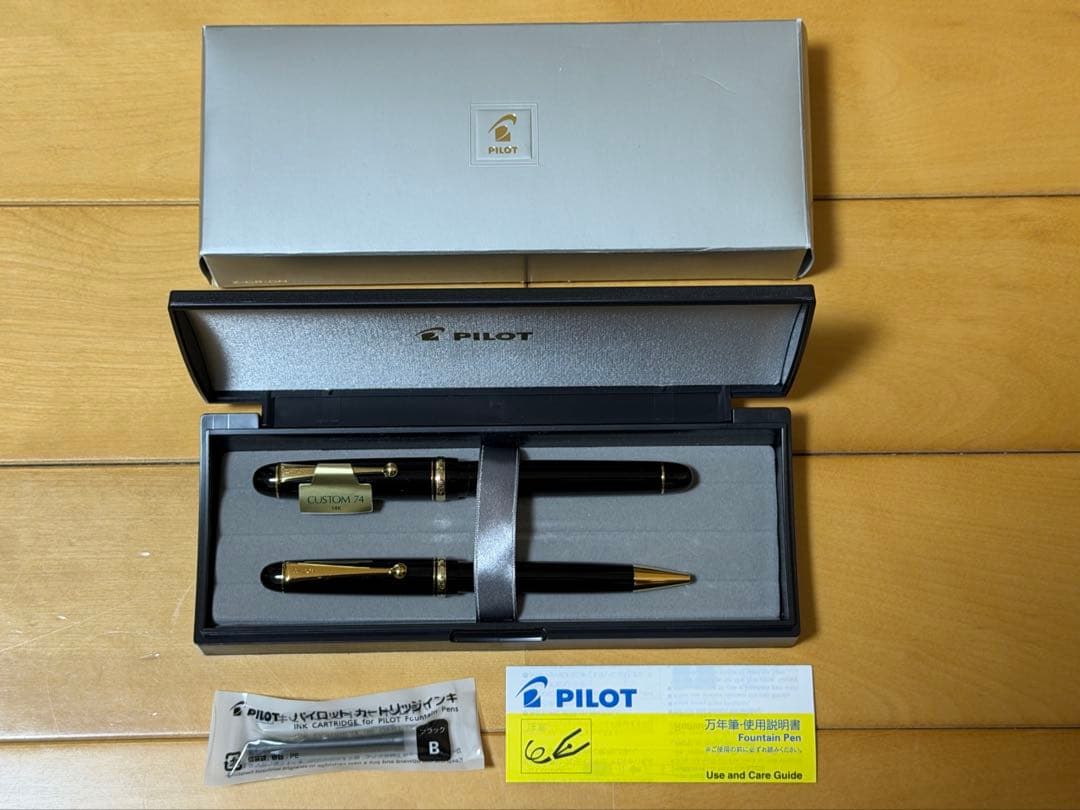 PILOT CUSTOM 74 万年筆 EF、ボールペンセット PILOT（パイロット） ボールペン 名入れ カスタム74 ギフト プレゼント