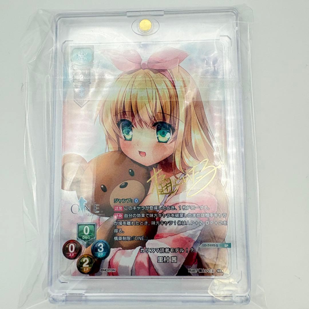 上林聖 サイン 夏のてんこ盛りパック ネクストン C104 コミケ Lycee