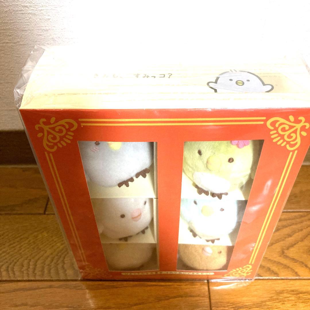 すみっコぐらし とびだす絵本とひみつのコ ひよこたち大集合 てのり