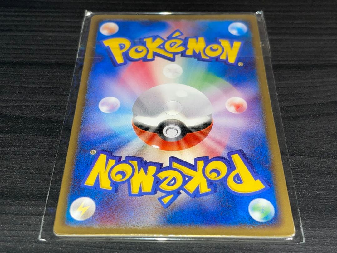 烈空のデオキシス 3D 未開封