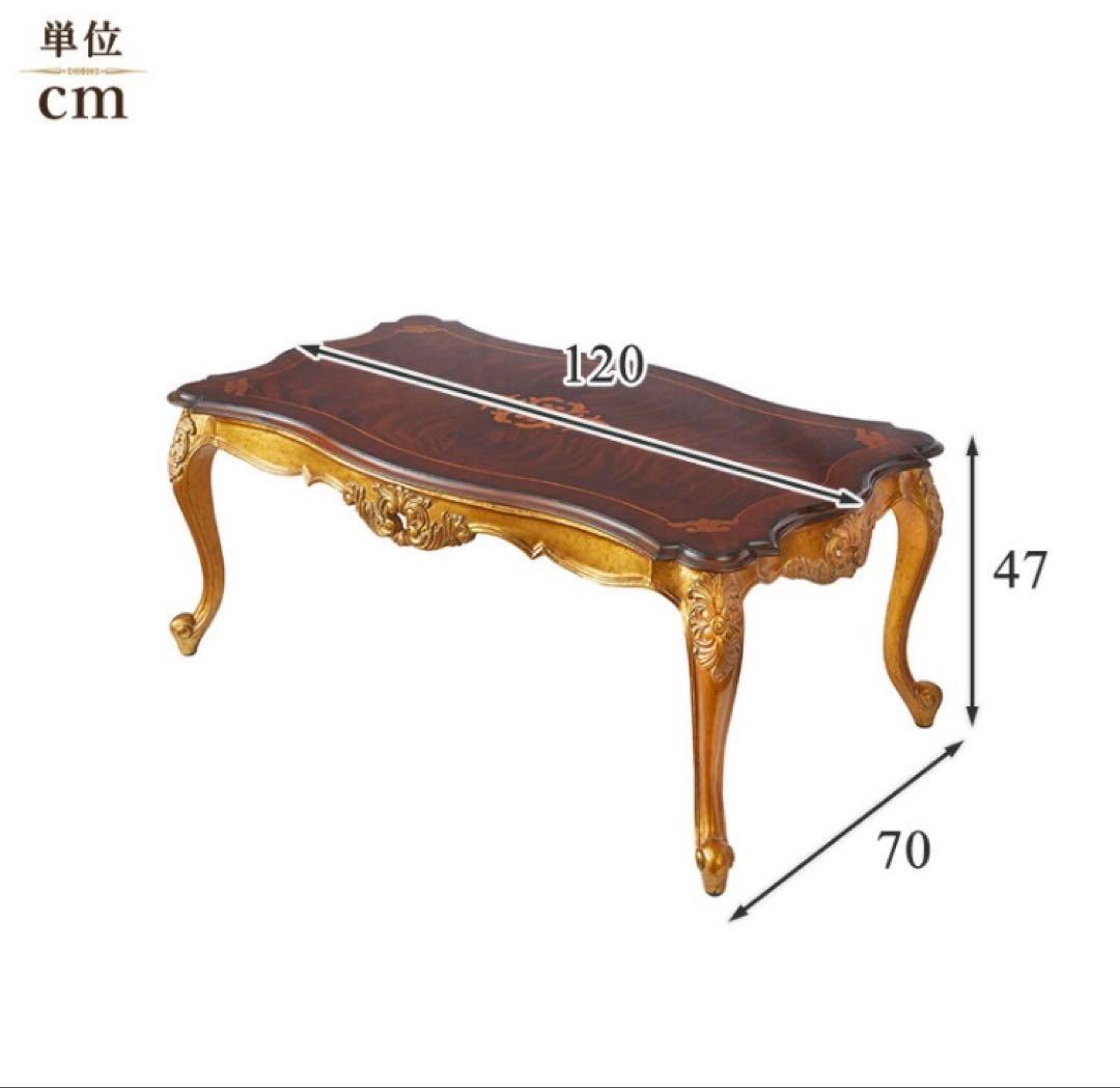 年始最終大特価‼️ ジャンセン 猫足 センターテーブル - メルカリ