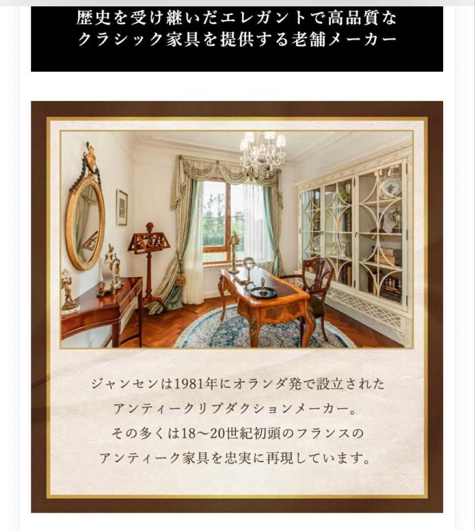 年始最終大特価‼️ ジャンセン 猫足 センターテーブル - メルカリ