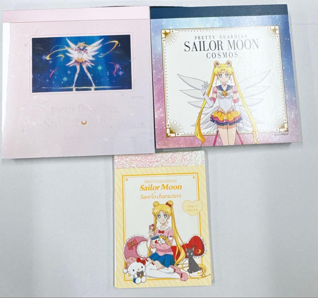 セーラームーン メモ帳 3個セット - メルカリ