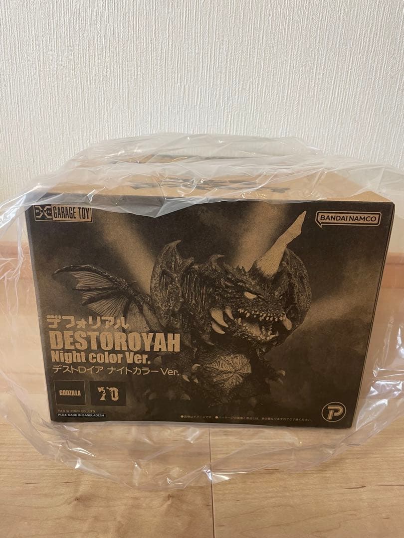 デフォリアル デストロイア ナイトカラーVer. 少年リック限定版 エクス