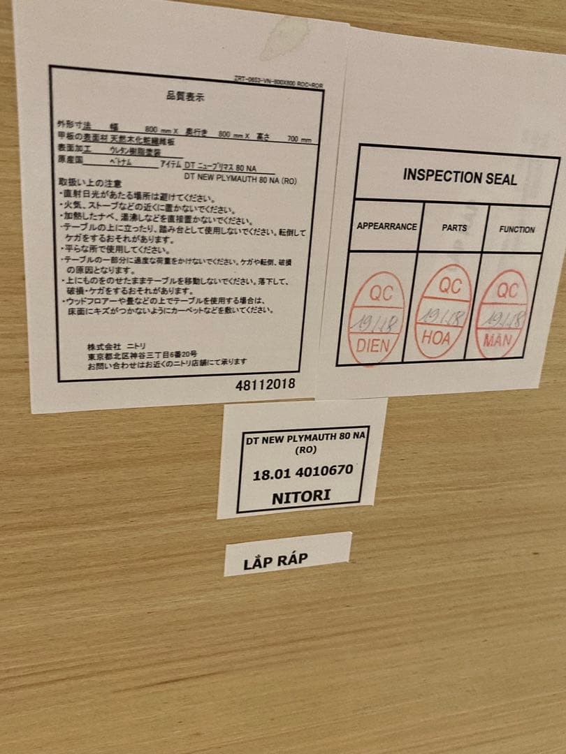 ニトリ　ダイニングテーブル　2人用