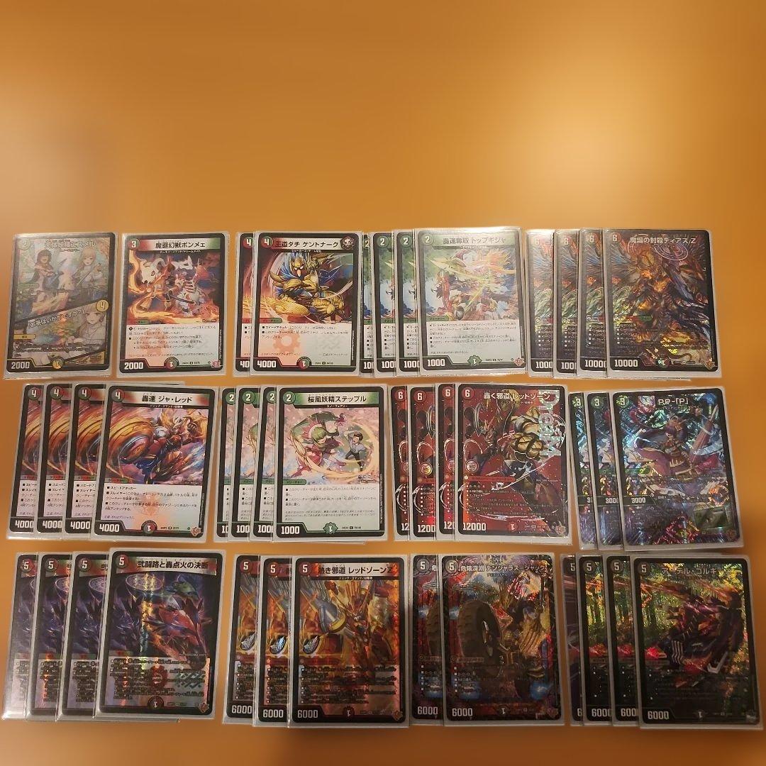 デュエルマスターズ　引退品　　おまけつき