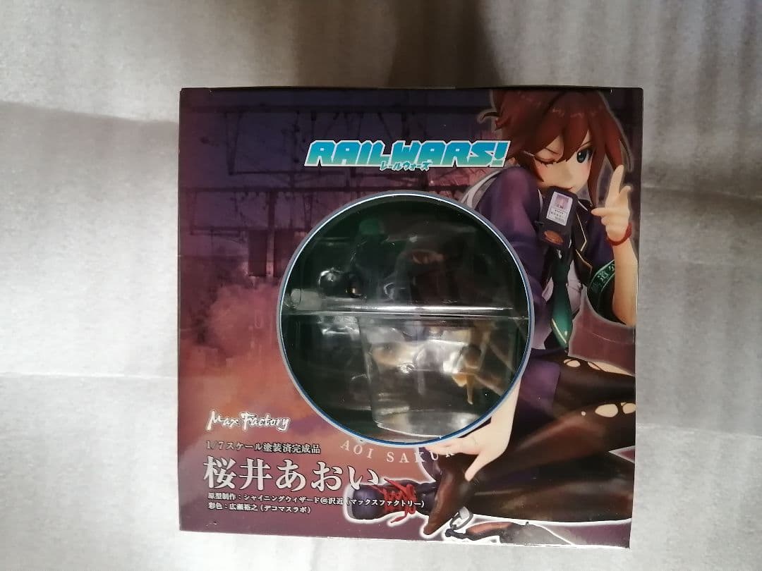 RAIL WARS 桜井あおい 限定 桜井 レールウォーズ マックスファクトリー