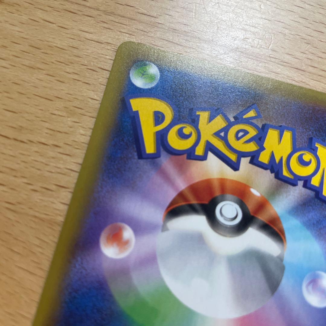 ポケモンカード 25th プロモ　ひかるコイキング 美品に見えます