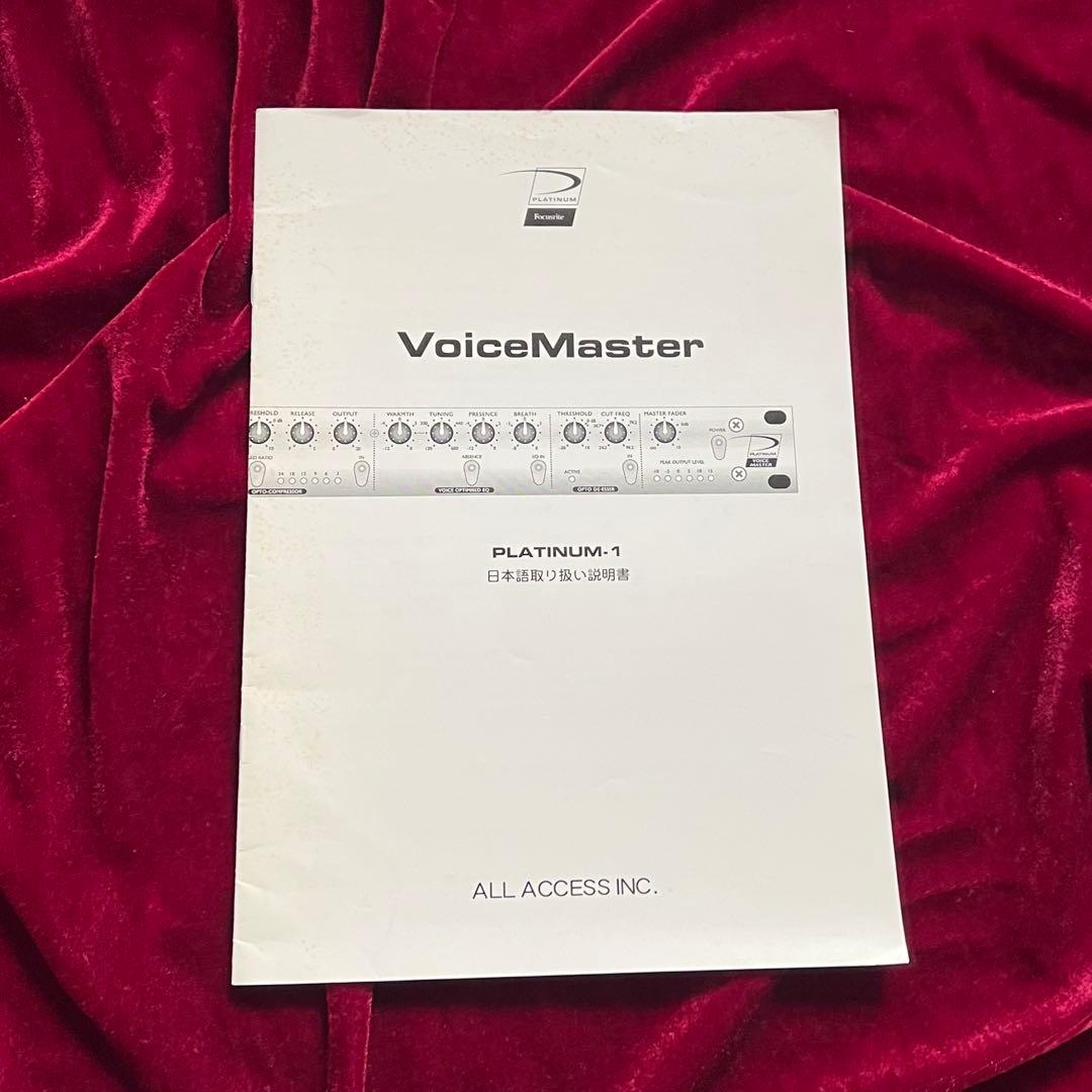 focusrite フォーカスライト VoiceMaster PLATINUM