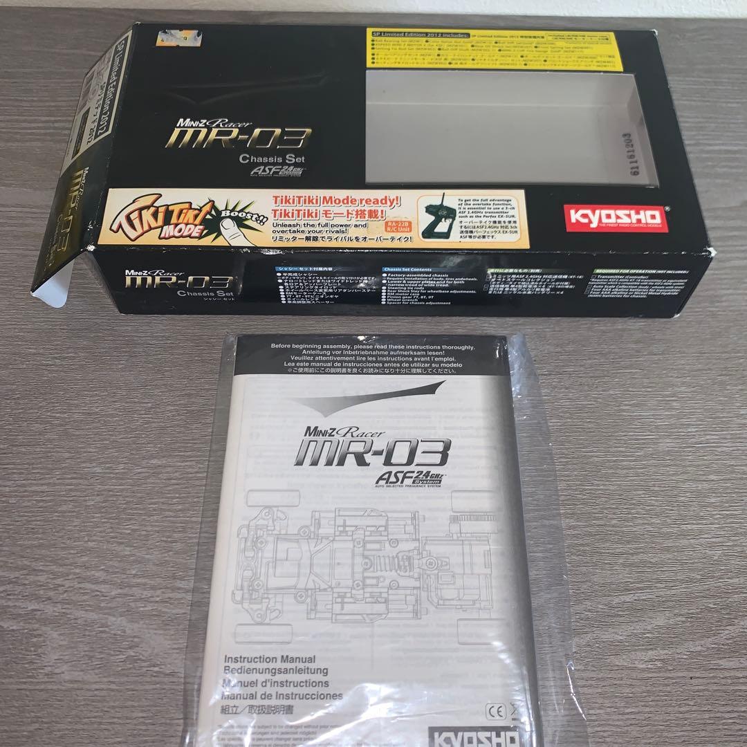 (限定キット)京商MINI-Z MR03SPリミテッド2012 2台セット